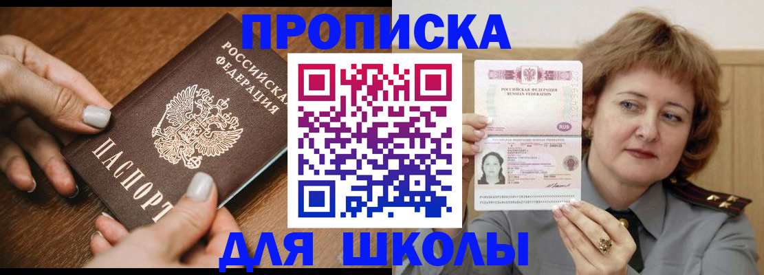 временная регистрация надежно в Камышлове