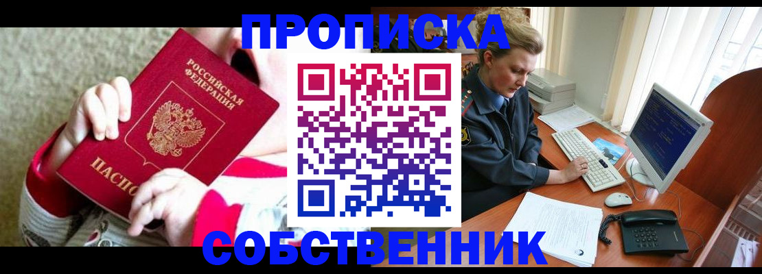 регистрация в Камышлове