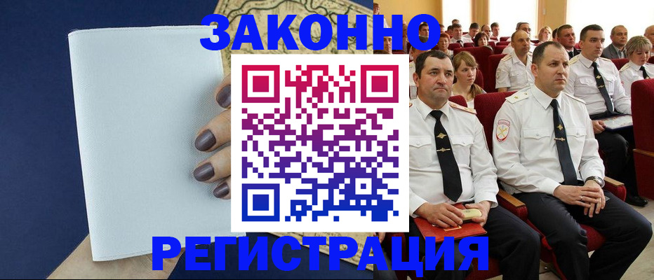 регистрация для школы в Камышлове