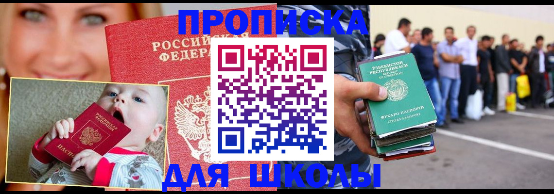 временная регистрация госуслуги в Камышлове