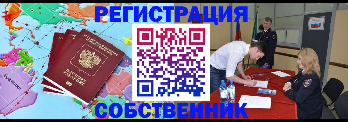 регистрация в Камышлове